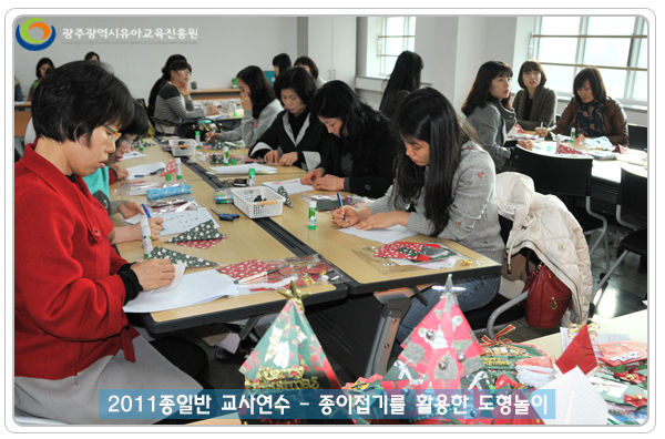 종이접기2 사본(0).jpg